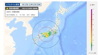 地震｜20220413.JPG