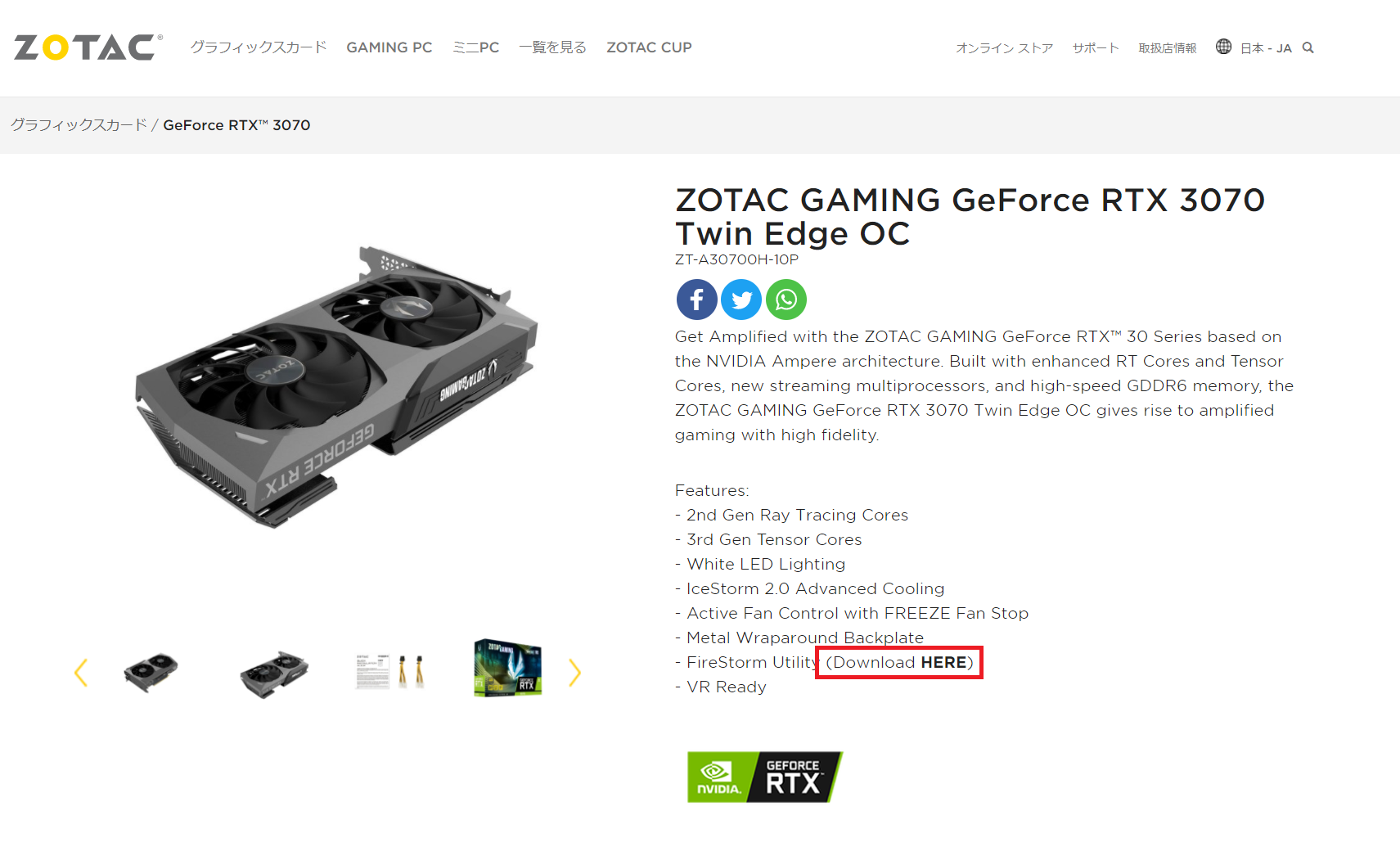 RTX3070.2.png