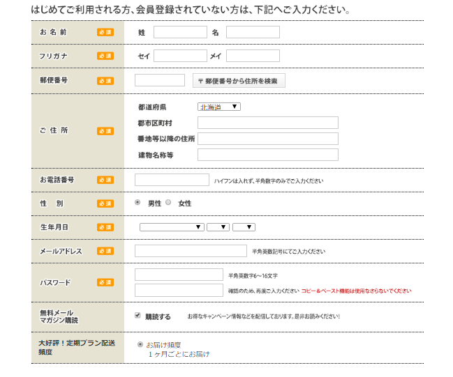 バルクアップhmbプロがなぜ筋肉増量に最適なのか調べてみた バルクアップhmbプロを買っちゃいました