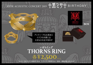 10.thorns-ring.jpg