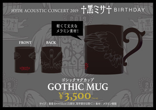 14.gothic-mug.jpg