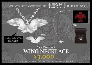 9.wing-necklace.jpg