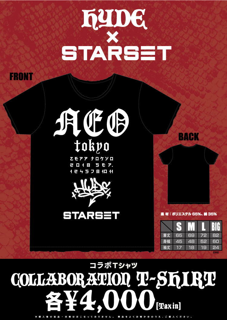 STAR SET 直筆 サインhyde LIVE グッズ | www.psychologiesport.fr