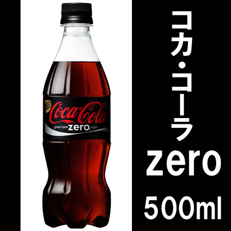 日常の気になった事だけを何となく叫ぶ ブログ 人工甘味料が糖尿病リスクを高める 本当は健康的では無い甘み