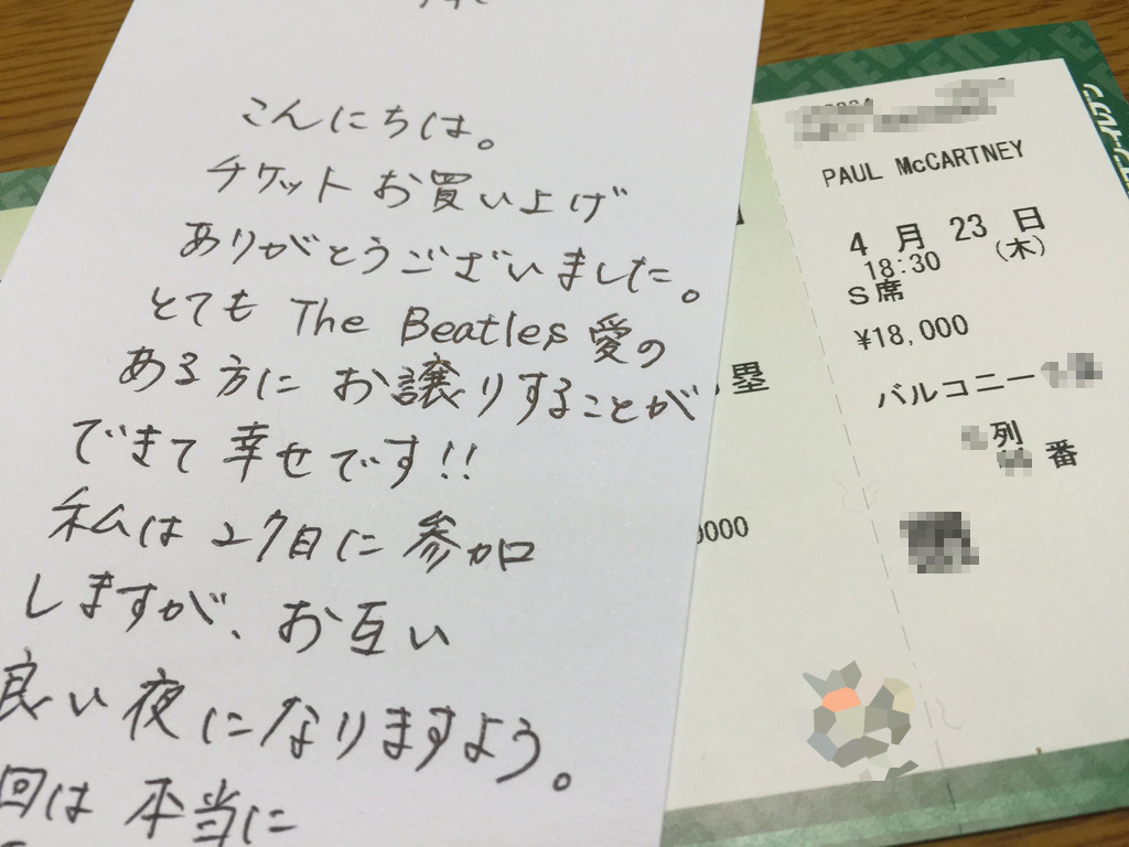 トイプードル3匹と幸せに暮らす チケットキャンプ チケキャン その節はお世話になりました