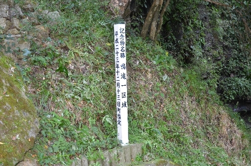 121007-098（徳島・四国三郎の郷キャンプ）.JPG