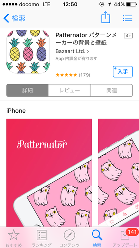 Patternator 猫の顔で壁紙を作ったら無茶苦茶かわいかった 人 W Fwf こむぎまんじゅう Com