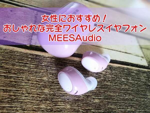 MEES Audio T1_083335_28.jpg