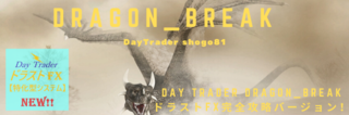 Day Trader Dragon.png