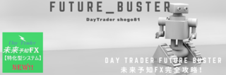Day Trader Future.png