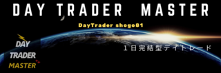 Day Trader Master.png