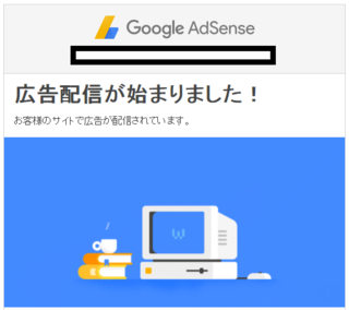 Google AdSenseLJn.png