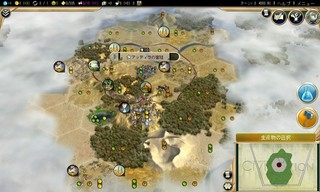 犬その２のゲーム小屋ブログ Civilization5の話23