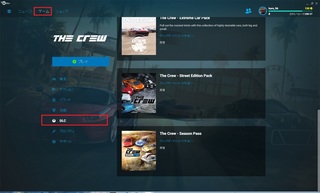 The Crew 攻略 ドライブガイド Pc版 The Crew ダウンロード版が廉価価格に