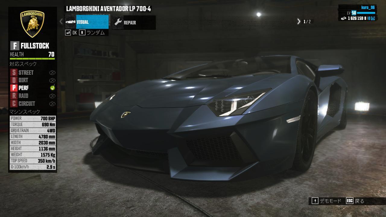 The Crew 攻略 ドライブガイド Lamborghini Aventador Lp 700 4