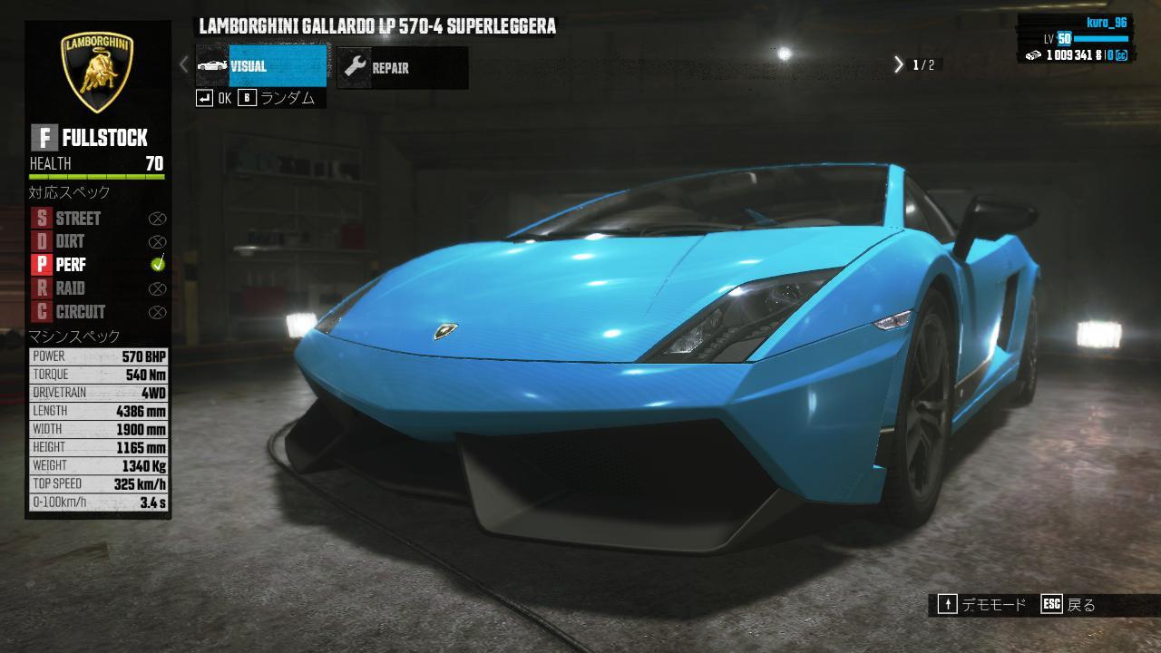 The Crew 攻略 ドライブガイド Lamborghini Gallardo Lp 570 4 Superleggera