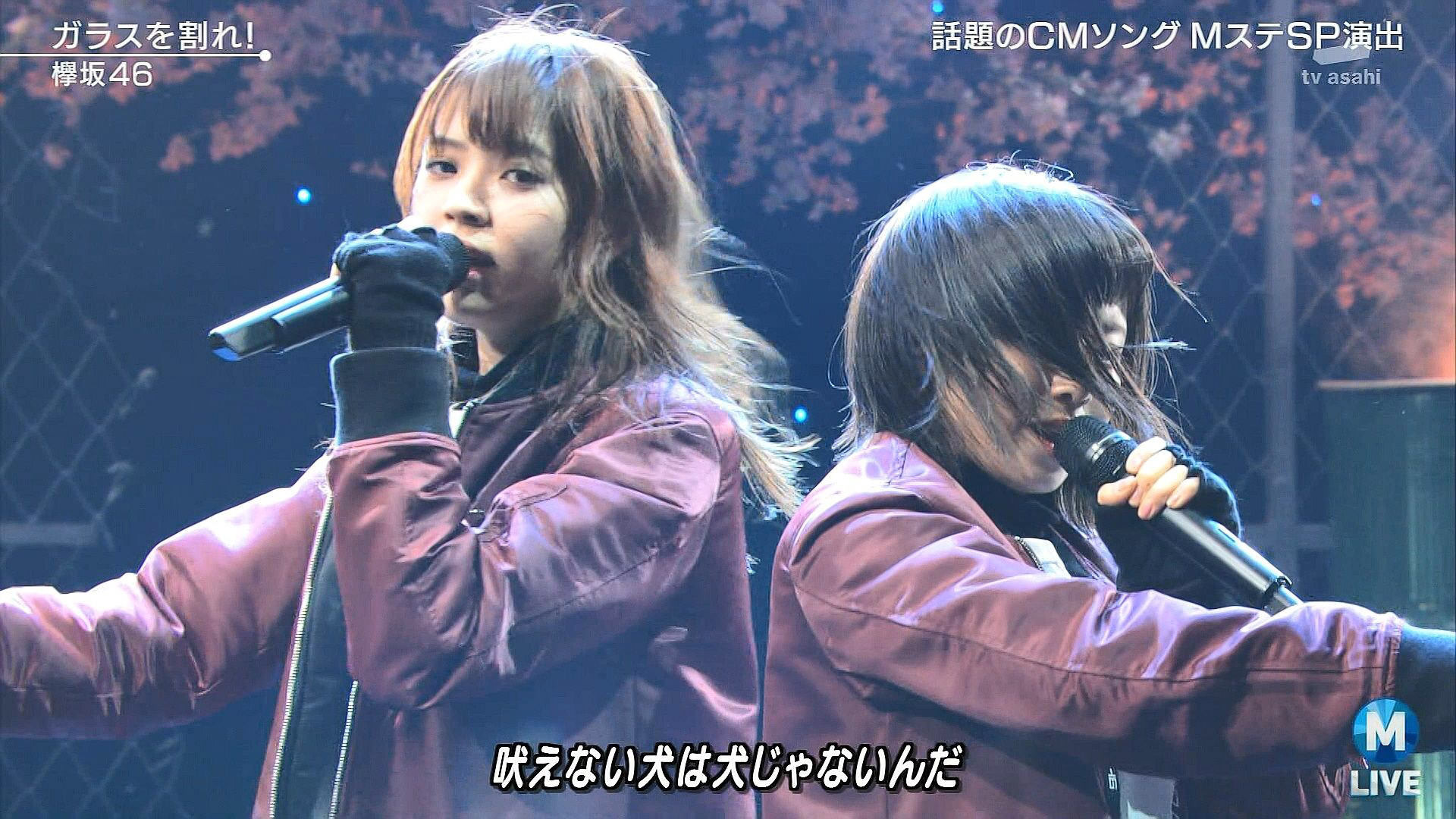 欅坂46 ミュージックステーション Mステ で新曲 ガラスを割れ を披露 はやとのアプリ生活