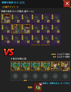 ̍20-5(q[|)3NAGhXteBA(endless frontier)IMG_0457.PNG