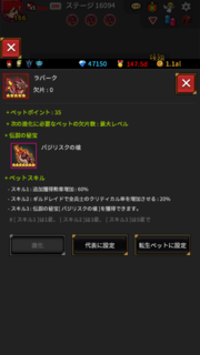 y5ybgzo[N(7oWXN̑)GhXteBA(endless frontier)IMG_0607.PNG