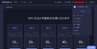 VIPFؐ\   Huobi  Pro.png