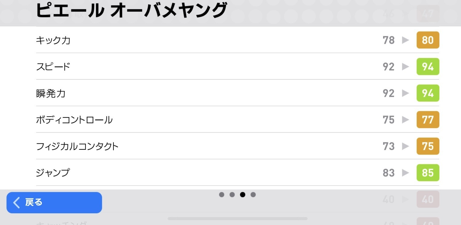 現役早稲田大学生の日常 今週のfp メッシやスアレス クリバリ登場 目玉ガチャが3つ