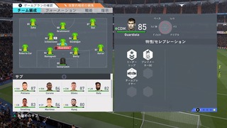 FIFA 20 FUT Squad Battles j[̑_12.jpg