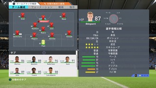 FIFA 20 FUT Squad Battles j[̑_29.jpg