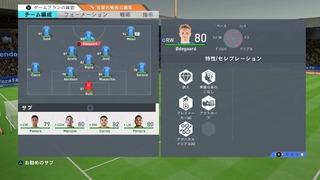 FIFA 20 FUT Squad Battles j[̑_30.jpg