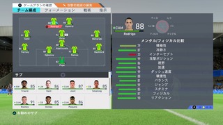 FIFA 20 FUT Squad Battles j[̑_35.jpg