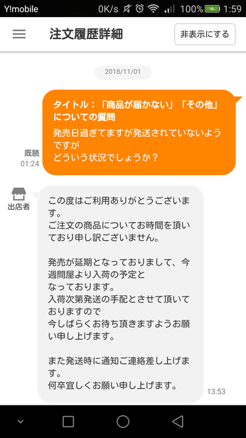 フィギュア趣味が辞められない 原因と対応策 フィギュアは一種のマドハンド