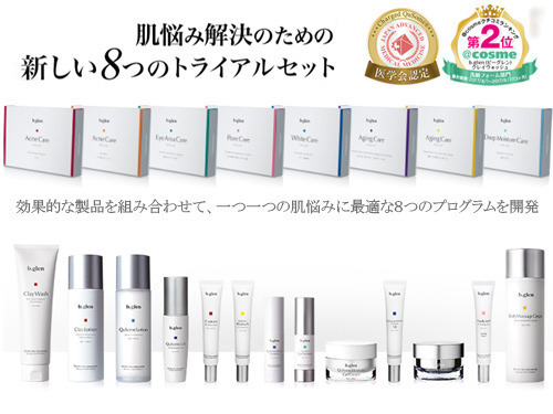 たるみ ほうれい線に効果 Bglen ビーグレン Aging Care トライアルセットのレビュー Find Of Cosme