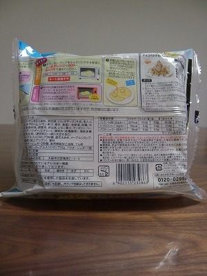 本日のおすすめ いただきます日記 リコッタチーズのパンケーキ 日本ハム