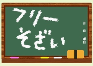 スケッチブック フレーム素材 フリー素材ブログ 素材屋とりっくすたー