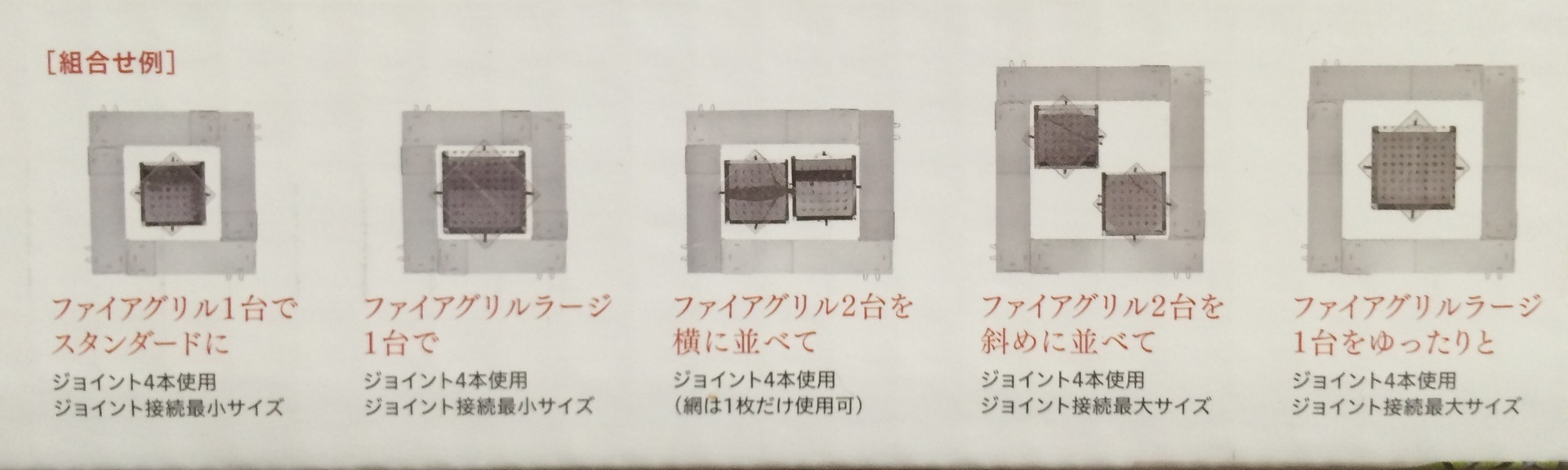 ユニフレームの囲炉裏テーブル詳細レビュー いろりエクステンション Uf Irori Ext のレイアウトパターン ファミキャンgo