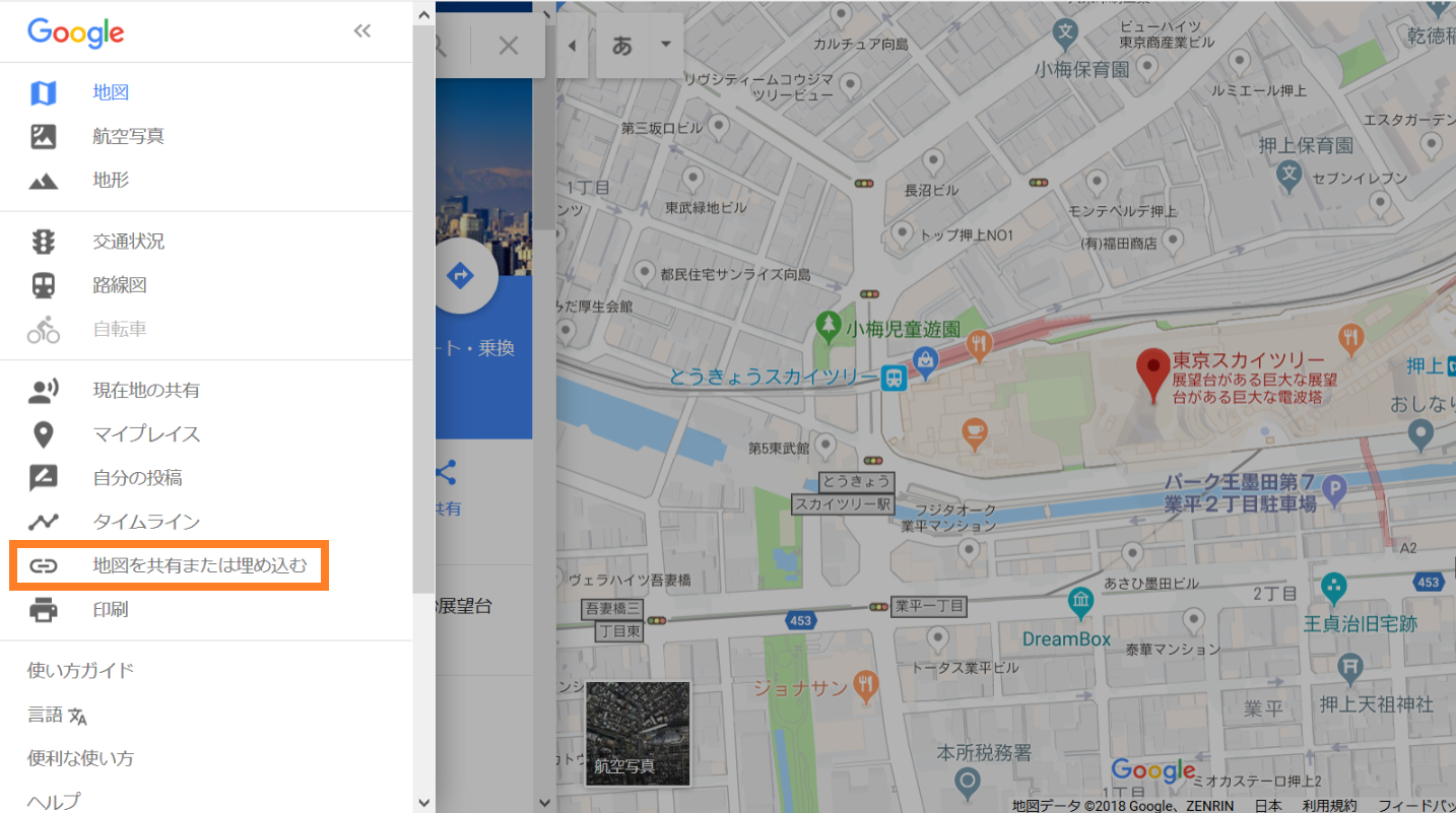 ウェブ初心者の備忘録ノート Google Mapをブログに埋め込む方法 もっと楽しく もっと自由に旅がしたい Yume Tabi