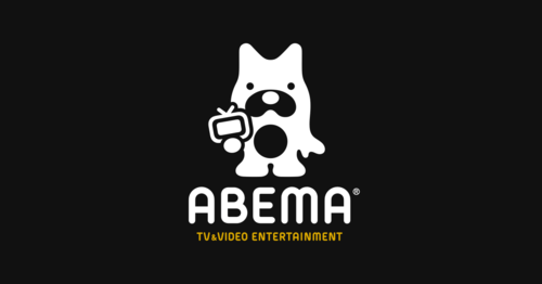 abema-premium.png