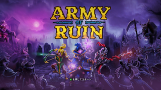 Army of Ruin.png