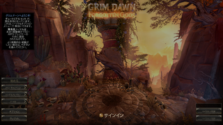 Grim Dawn_ Definitive Edition-2023_11_03-10-58-28.png