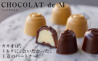 chocolat_01.jpg