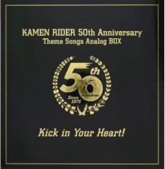 rider50th.JPG