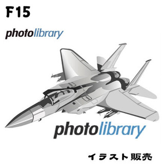 画像イラスト販売 沖縄のイラスト F15