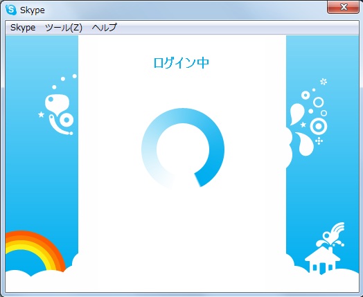 げんきくんが行く スカイプver4にこだわりたいが ログイン出来ない