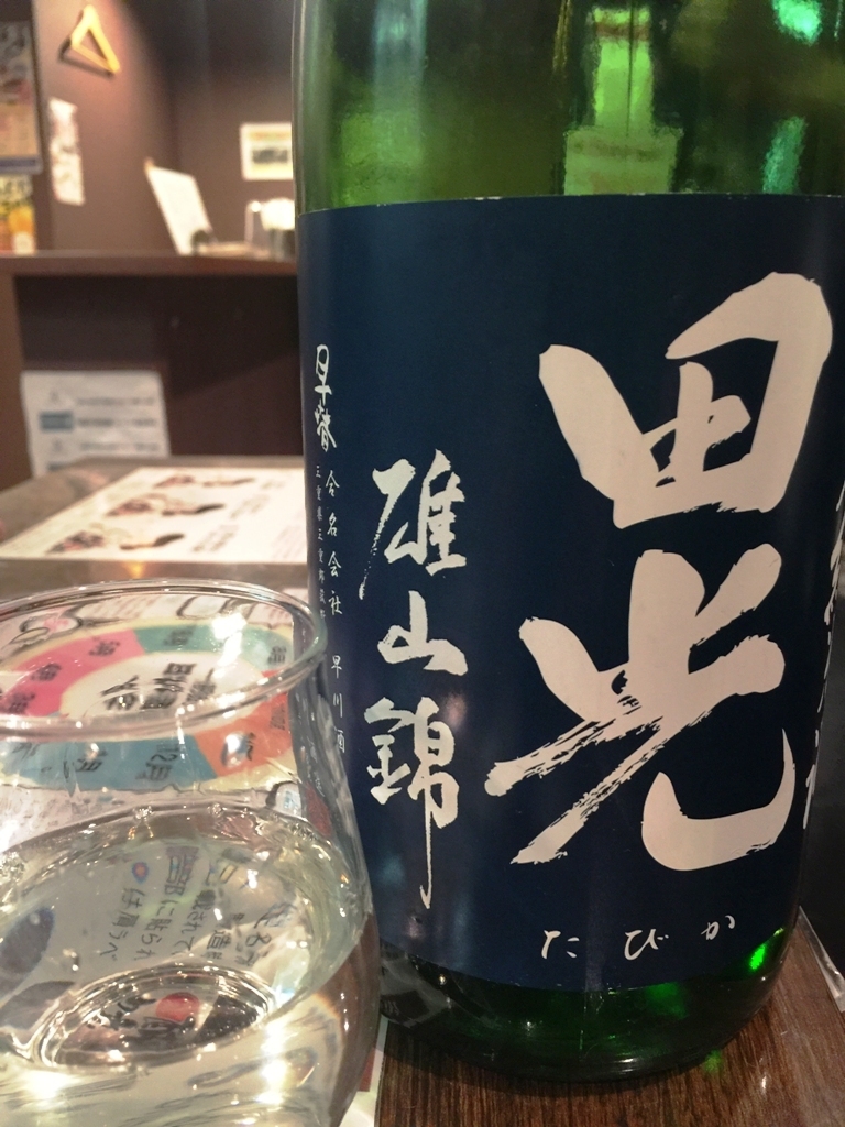 三宮 日本酒飲み放題専門店 ごっさ種類ある日本酒 ニューキタノザカ 姫路 明石 加古川 美味しいお店紹介ブログ