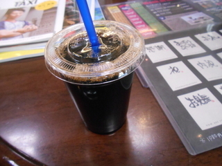 cafe004c.JPG