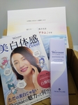 Shirosae whitening jel & pamphlets.jpg