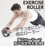 man exercizing with exercise roller.png