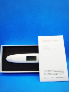 skin chcecker in a box with the instruction.jpg