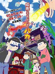 おすすめアニメ アニメ おそ松さんが面白い