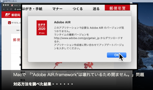 ゙͂e゙T゙CLbg2020FKv Adobe AIR ̃n゙[V゙゙܂B.png