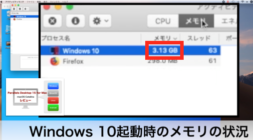 q゙[FParallels Desktop 15 for Mac゙Windows10Ñ.png